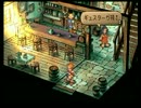 【実況】サガフロンティア２やります　part20