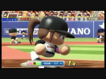 iM@S野球inパワプロ2011「横浜は白星が少ない」032試合目前編