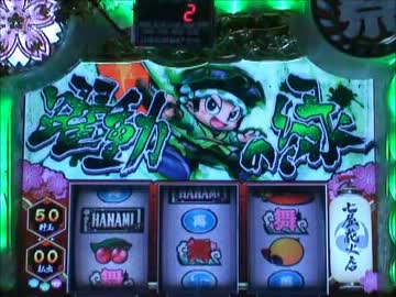 ドンちゃん祭　２日目