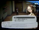 【ペルソナ3】ペルソナ4アニメ化を自分なりに祝ってみた【実況】~Part159~
