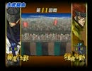 忍ばないW忍の大武闘会２