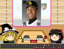 【ゆっくり】ようやん！Part.XX【ラジオ】