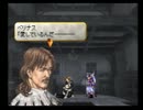 【ヴァルキリープロファイル】死せる戦士達の神話　Part8【実況プレイ】