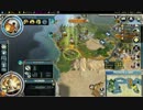 Civilization5 モアイ経済(7)