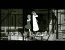 【黒乃 魁人】シリョクケンサ【歌ってみた】