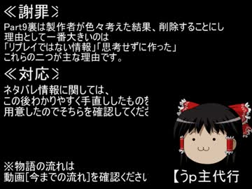 【クトゥルフ】ﾄﾞｷｯ☆初心者だらけのKP発狂卓☆後日談