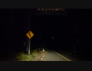 【車載動画】神奈川県道70号 ヤビツ峠【頭文字D】