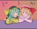 [東方４コマ]　フランちゃんとこいしくんー！　[ほのぼの]