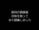 【実況プレイ】冒険の旅(ドラクエ３)part33