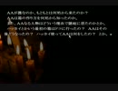 【ホラー】集団自殺をテーマにしたフリーゲーム『箱弐伍遺体』を実況:終