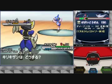 【ポケモンBW2】廃人予備軍の対戦実況 Part54【フリー】