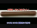 【galaco＆CUL】大好き！チョコのバット【galaco+CUL=ギャル】