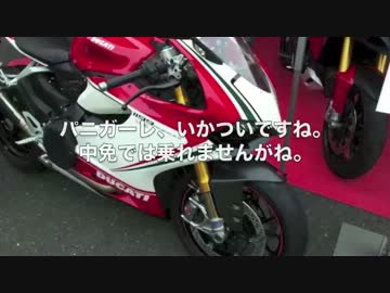 バイクが納車されたのでバス釣りにいくよ (後編）