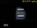 実況！majorのおうち 第３回【魔女の家】