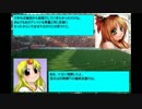 東方soccer_in_ウイイレ2012 第2話A_後半