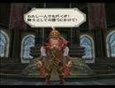 【ミンサガ】 もこもこグレイの冒険 其の肆 ～騎士団の誇りと妖精の森～
