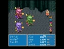 子供の頃に大好きだったFF5を実況します 第3世界編 part6