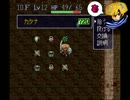 ゲーム実況は１日１分まで！其ノ六　18