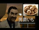 【実況】時空を超えたクソゲー【時空探偵DD】Part2