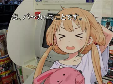 ちゃんみお日記４