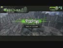 2012/11/07(水)　城塞都市バレリオF(EUST陣営)【A12戦】vol.102