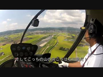 YZF-R125で行く北陸ツーリング　ｸﾛｽﾗﾝﾄﾞ　Part2