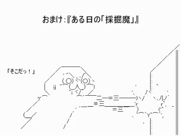 【字幕解説】　やる夫のelonaプレイ動画Ⅱ　おまけその1