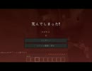 【Minecraft】土地の妖精と山開拓【第四話】