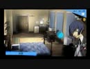 [ペルソナ3]　絆が作り出す物語　[実況]part1