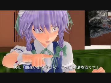 【MMDドラマ】いつものまりさ　第四話（後編）