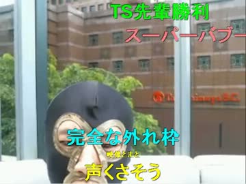 20121109-1 暗黒放送Ｑ　家出した放送