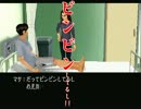 【実況プレイ】トワイライトシンドローム～最下位～【その14】