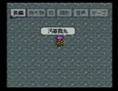 最狂に熱いRPG その名は LIVE A LIVE！！【初見実況】Part47