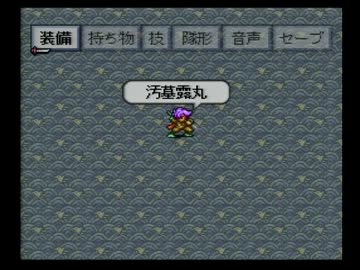 最狂に熱いRPG その名は LIVE A LIVE！！【初見実況】Part47