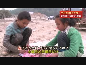 日本とは比較にならない格差社会