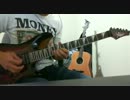 Only My Railgun を弾いてみた