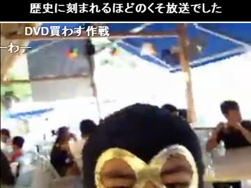 20121109-2 暗黒放送Ｑ　シンガポールから放送