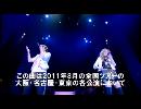 Love紹介3
