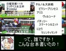 魔理沙の居酒屋競馬予想　62　11月第2週　「エリザベス女王杯」