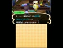 とびだせ どうぶつの森　マイペースにプレイ１日目