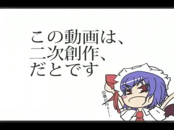 魔理沙が五月病をこじらせたようです　二波目