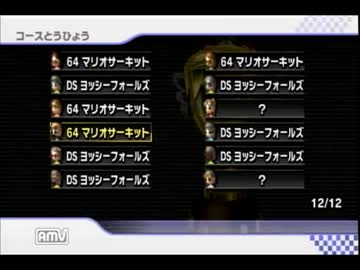 ★RM　VS　ジャッジ　交流戦　１GP