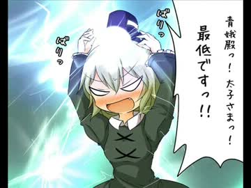 【東方】ふとよめ２