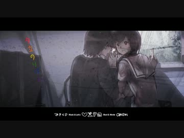 『夕立のりぼん』を 歌ってみた by 石敢當