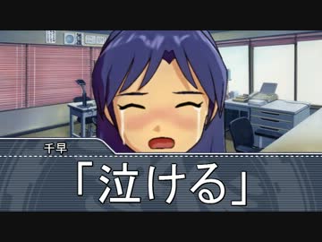 【Novelsm@ster】　アイドル駄話～第四十二話～