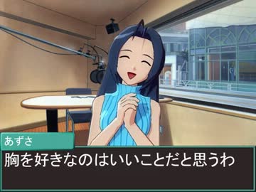 涼風のように爽やかなラジオ（ただし密室で男女が二人きり）