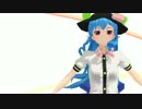 【MMD】うちの天子がありふれたせかいせいふく【モデル配布】