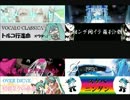 PMS　初音ミクPMS集2