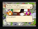 ある食材メインでバーガーバーガーをゆっくり実況プレイpart5 前編