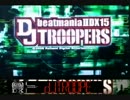 わらさんのにでらせいかつpart.8【IIDX】